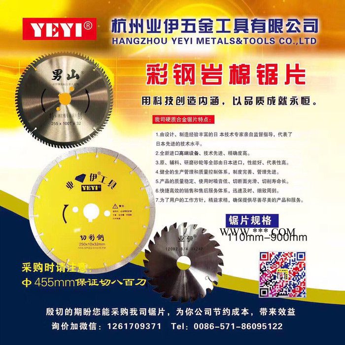 供應(yīng)  老水泥瀝青  滴水孔  金剛石鋸片