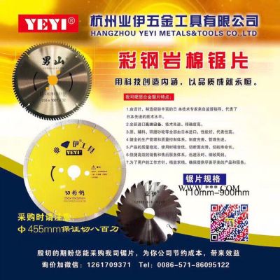 供應(yīng)  老水泥瀝青  滴水孔  金剛石鋸片