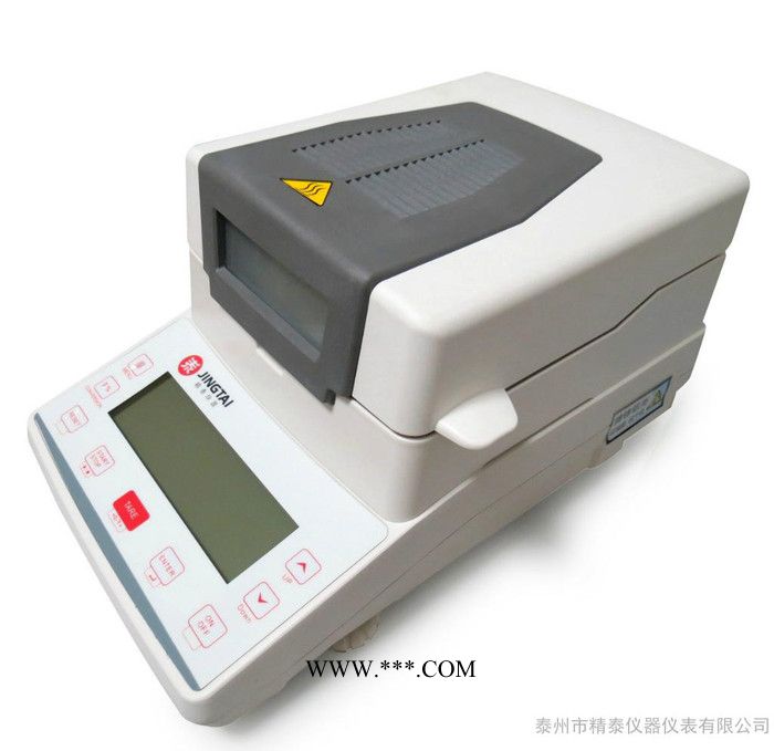 JT-K8膠體碳酸鈣快速水分檢測(cè)儀,重鈣濕度分析儀,碳酸鈣水分測(cè)定儀