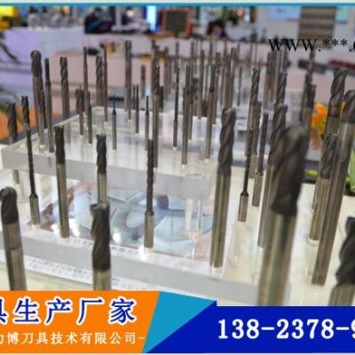 金剛石刀具 石墨銑刀 一樣的價格不一樣的品質(zhì) 進(jìn)口金剛石涂層刀具 平底石墨銑刀