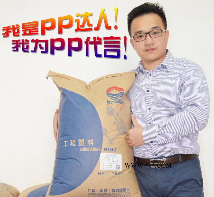 【爆】嘉力欣ABS碳酸鈣填充母粒/母料