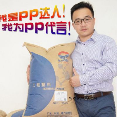【爆】嘉力欣ABS碳酸鈣填充母粒/母料