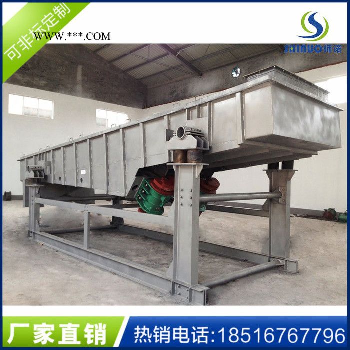 供應(yīng) 私人定制重質(zhì)碳酸鈣振動篩 長方形直線篩 產(chǎn)量大 生產(chǎn)廠家