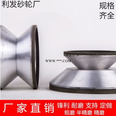 定制砂輪 金剛石碗型砂輪 平行端面磨砂輪 樹脂碗型砂輪 金剛石砂輪片 金剛石砂輪