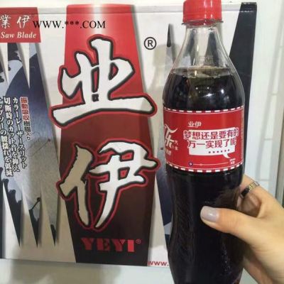 業(yè)伊牌  切馬路金剛石片