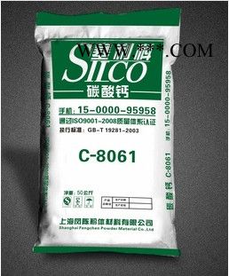 供應(yīng)重質(zhì)碳酸鈣（重鈣）400 目 上?，F(xiàn)貨 塞利科品牌
