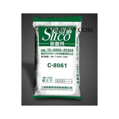 供應(yīng)重質(zhì)碳酸鈣（重鈣）400 目 上?，F(xiàn)貨 塞利科品牌