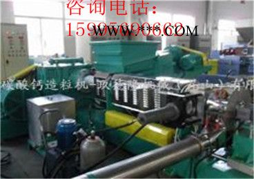 玖德隆碳酸鈣母料造粒機(jī)