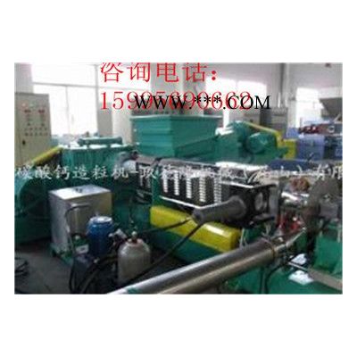 玖德隆碳酸鈣母料造粒機(jī)