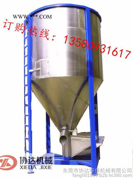 碳酸鈣**鋇防銹大型立式不銹鋼攪拌機(jī) 工業(yè)攪拌罐 東莞混料機(jī) 【東莞協(xié)達(dá)】