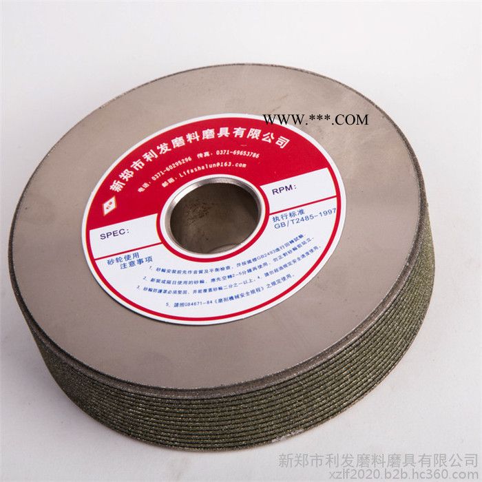 利發(fā)生產(chǎn)電鍍磨輪 金剛砂輪質(zhì)量 電鍍金剛石砂輪