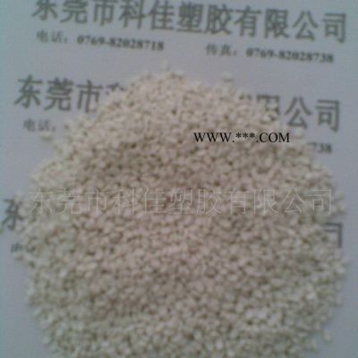 供應(yīng)中空填充母料 碳酸鈣填充母料  透明填充母料