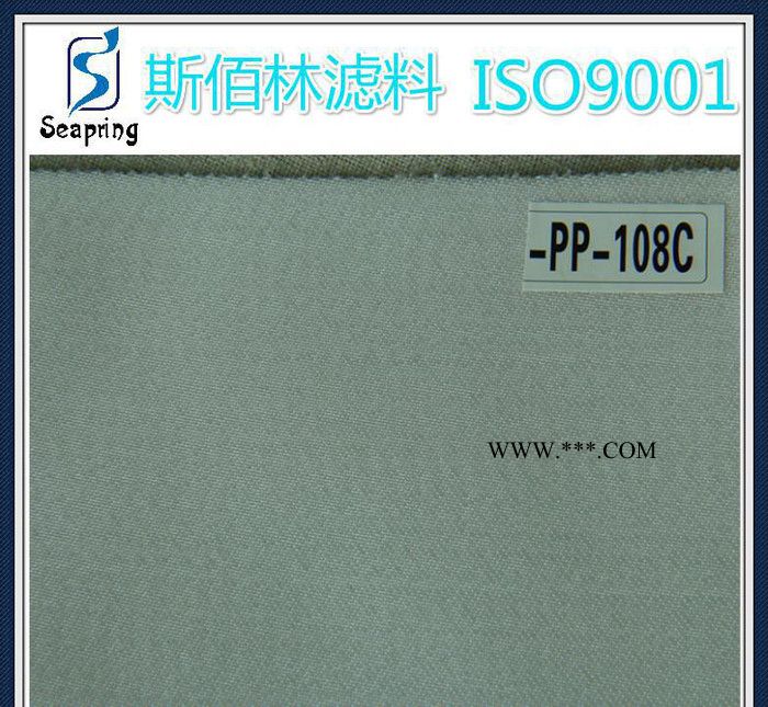 碳酸鈣化工 丙綸緞紋108C板框式壓濾機(jī)濾布