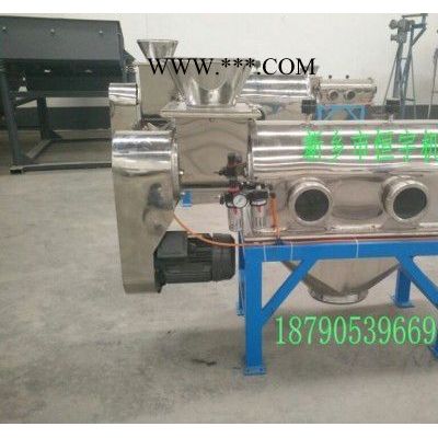 臥式氣流篩粉機|碳酸鈣粉篩分用氣流篩|河南信陽振動篩粉機