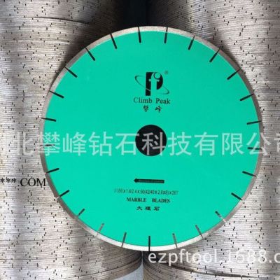 金剛石鋸片 各類型規(guī)格齊全 鋒利 耐磨 切割邊直不崩 廠家發(fā)貨
