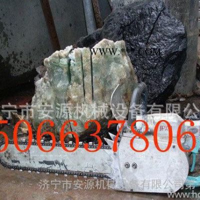 電動(dòng)金剛石鏈條鋸  手提式切煤機(jī)出廠價(jià)直銷(xiāo)