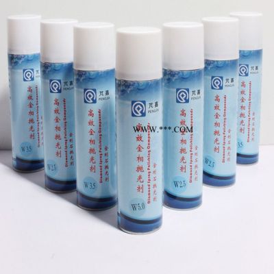芃嘉牌高效金相拋光劑 金剛石拋光劑 金剛石噴霧拋光劑 現(xiàn)貨供應(yīng)歡迎咨詢