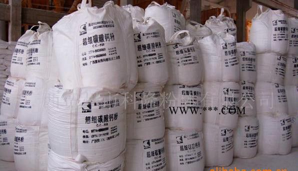超細(xì)重質(zhì)碳酸鈣（圖） 母粒 色母 造粒 專用