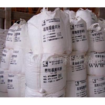 超細(xì)重質(zhì)碳酸鈣（圖） 母粒 色母 造粒 專用