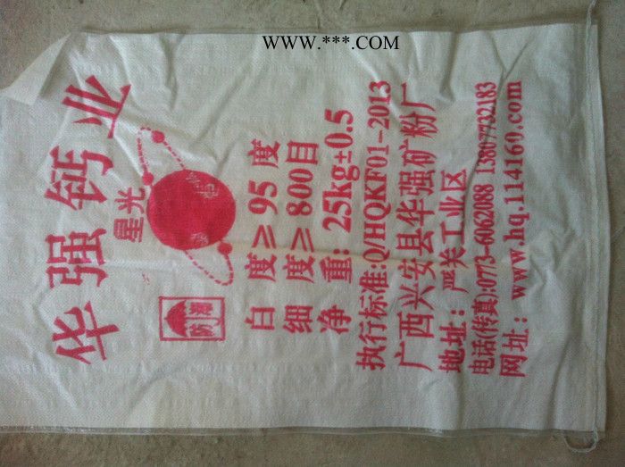 供應(yīng)800目，白度95度 重鈣碳酸鈣超細碳酸鈣