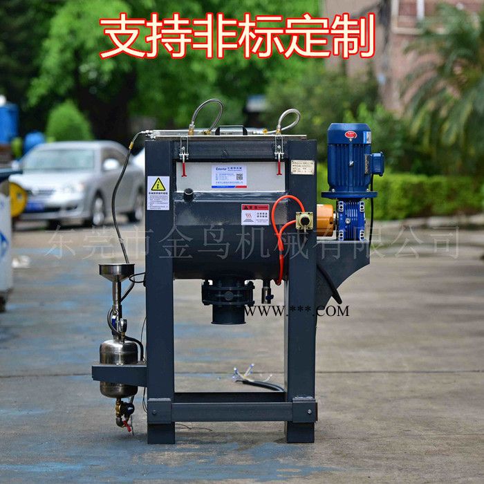 碳酸鈣粉全自動(dòng)攪拌機(jī)生產(chǎn)線供應(yīng) 東莞廠家專業(yè)生產(chǎn)粉末攪拌機(jī)設(shè)備