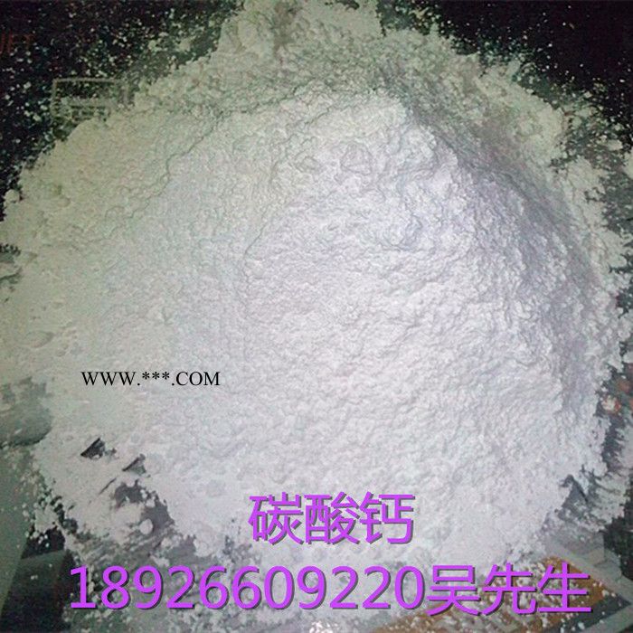 金福2200目 重質(zhì)碳酸鈣 涂料油墨專用鈣粉