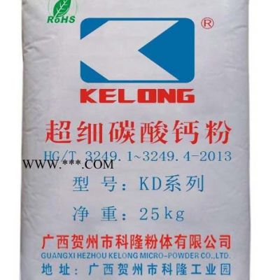 工廠直銷KD8鈣粉  科隆牌超細(xì)重質(zhì)碳酸鈣