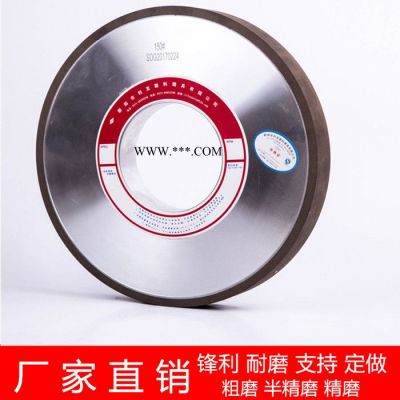 利發(fā)高品質(zhì)金剛石砂輪400*150磨不銹鋼平行金剛石砂輪 樹脂金剛石栓 非標(biāo)定制