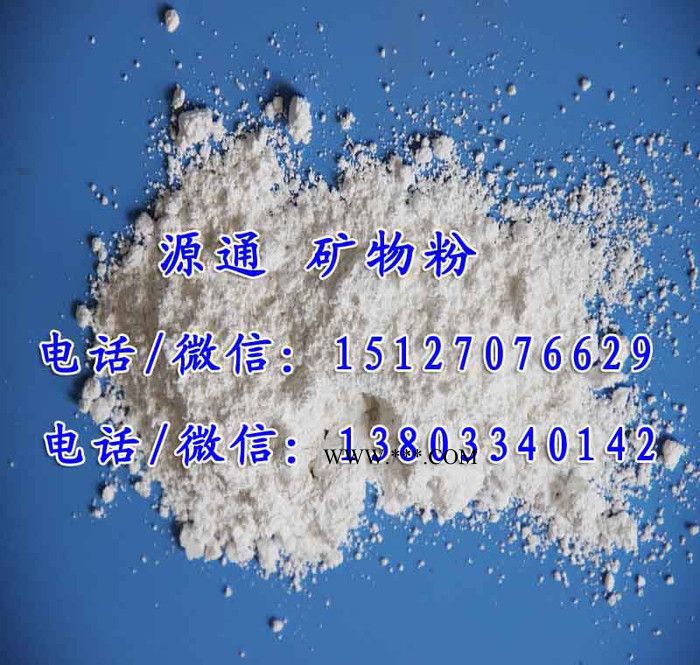 活性碳酸鈣，河北塑料專用鈣粉，河北輕鈣粉價(jià)格，河北輕鈣粉廠家 活性鈣