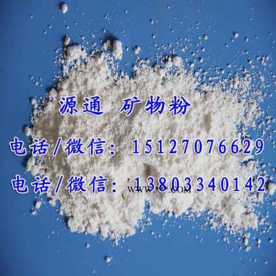 活性碳酸鈣，河北塑料專用鈣粉，河北輕鈣粉價(jià)格，河北輕鈣粉廠家 活性鈣