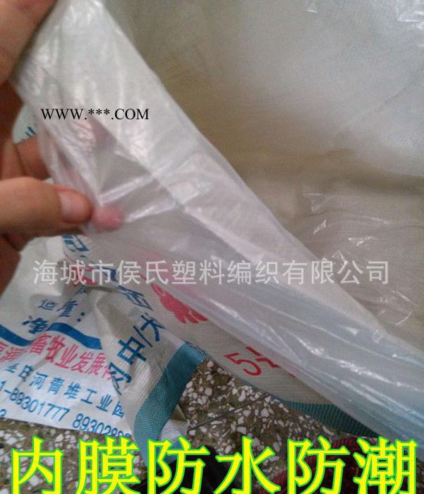 食品碳酸鈣包裝袋、編織袋定做logo、編織袋印刷