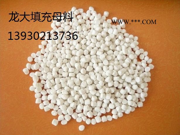 供應(yīng)梅花管/雙壁波紋管碳酸鈣填充母料