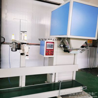 【創(chuàng)興】金剛石自動(dòng)稱重定量包裝機(jī) 河沙包裝機(jī) 河沙裝包機(jī) 河沙定量包裝機(jī) 黃沙包裝秤