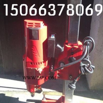 金剛石鉆孔機(jī) 350型工程水鉆  混凝土開(kāi)孔機(jī)包郵價(jià)格
