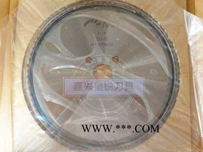 皇銳PCD金剛石鋸片 鋸片 金剛石鋸片 合金鋸片 鋁合金鋸片