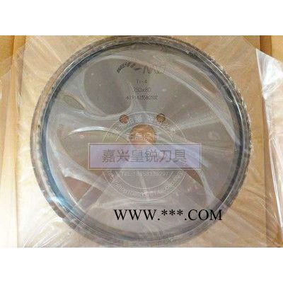 皇銳PCD金剛石鋸片 鋸片 金剛石鋸片 合金鋸片 鋁合金鋸片