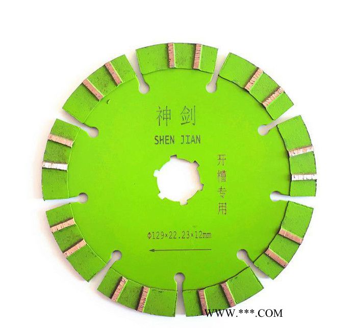 129金剛石鋸片一次成型切割機鋸片墻壁開槽鋸片混凝土石材切割片