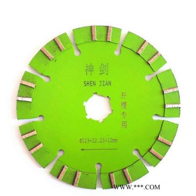 129金剛石鋸片一次成型切割機鋸片墻壁開槽鋸片混凝土石材切割片