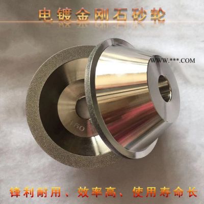多種 電鍍金剛石碗型砂輪/ SDC電鍍砂輪片/ CBN電鍍碗型砂輪， 異形砂輪定制 廠家批量供貨