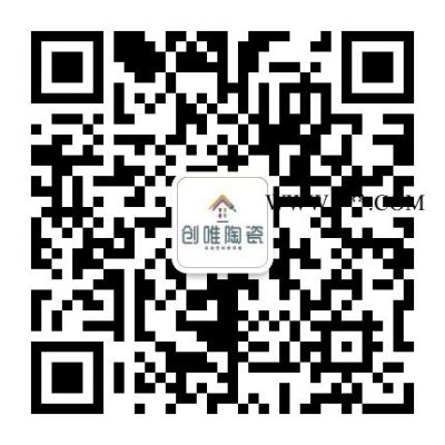 20×20防滑廣場磚 石英石地磚 耐酸磚 PC磚 金剛石   創(chuàng)唯陶瓷