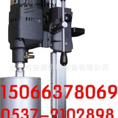 AY-200鉆孔機(jī) 水鉆鉆孔機(jī)  金剛石鉆孔機(jī)