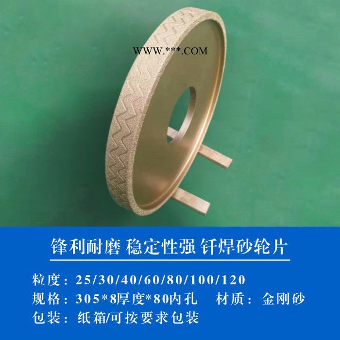 廠家直供釬焊金剛石磨輪 打磨鑄鐵件球鐵灰鐵平行合金砂輪 可定制