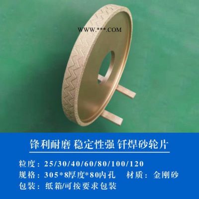 廠家直供釬焊金剛石磨輪 打磨鑄鐵件球鐵灰鐵平行合金砂輪 可定制