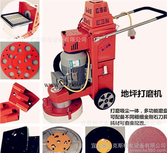 **特蘭克斯地坪打磨機 多功能盤三角盤不同粗細金剛石刀具