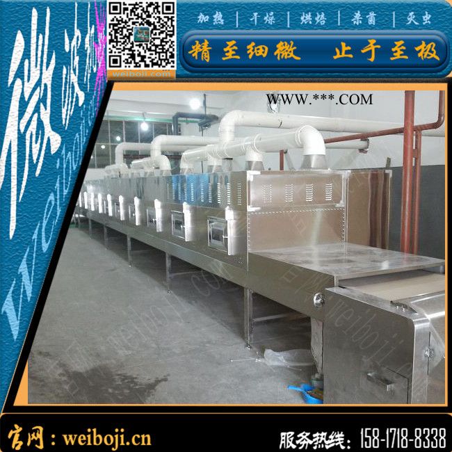 碳化硅烘干設(shè)備 金剛石烘干設(shè)備 微波烘干設(shè)備