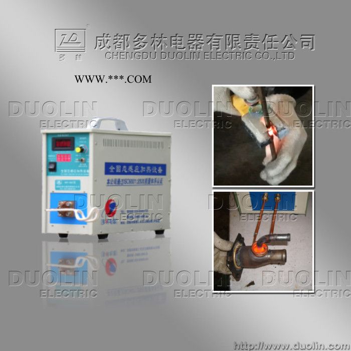 供應(yīng)多林牌全固態(tài)感應(yīng)加熱設(shè)備HFP-20型高頻焊接機(jī) 金剛石鋸片焊接