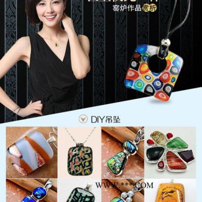 曼德1707006-8-4DIY工具 金剛石刀具熱熔玻璃切塊500克白底黃邊十字花圖案玻璃珠手工制作玻璃飾品材料