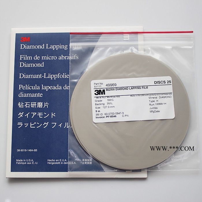 3M 662XW 4.3“鉆石研磨圓片 光線頭拋光砂紙  聚酯薄膜砂紙 金剛石砂紙