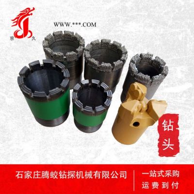 河北73/89/108/127/146/168 復合片鉆頭 金剛石鉆頭 三翼鉆頭 勘查鉆頭 水井鉆頭