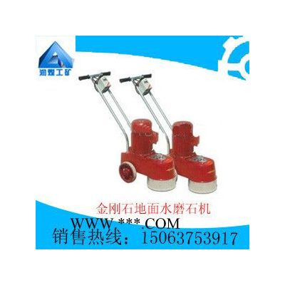 金剛石地面水磨石機(jī)   質(zhì)量?jī)?yōu)良  自產(chǎn)直銷(xiāo)  專(zhuān)業(yè)設(shè)計(jì)